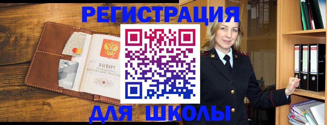 временная регистрация гарантия в Ульяновской области